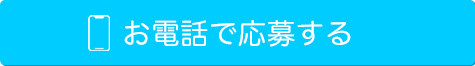 タレントクラブ電話番号